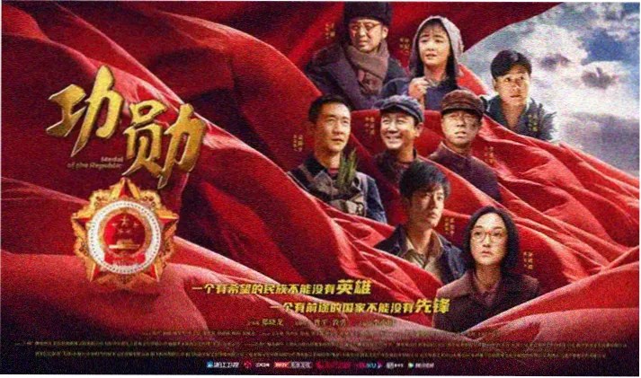 同好榜单栏目使用的数据看板示意横幅
