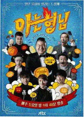 旧胶片档案剧集条目卡片图